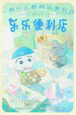 纸鸢少年 国产动漫在线播放